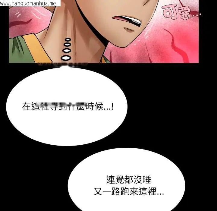 韩国漫画房间里的心跳/有她的小套房韩漫_房间里的心跳/有她的小套房-第43话在线免费阅读-韩国漫画-第41张图片