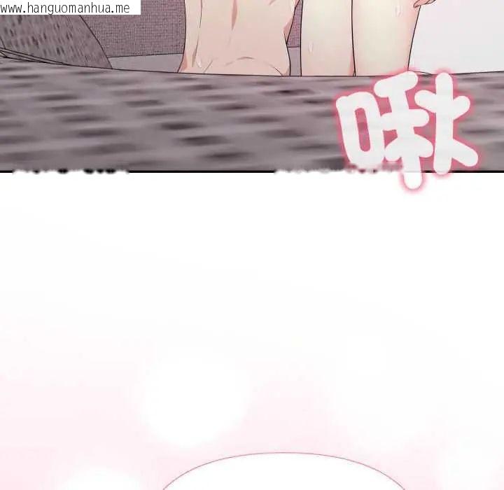 韩国漫画那天的真相韩漫_那天的真相-第9话在线免费阅读-韩国漫画-第142张图片