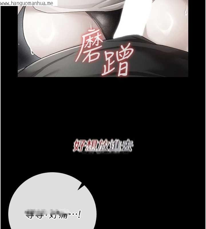韩国漫画伪纯爱变态韩漫_伪纯爱变态-第10话-万能的新进工读生在线免费阅读-韩国漫画-第222张图片