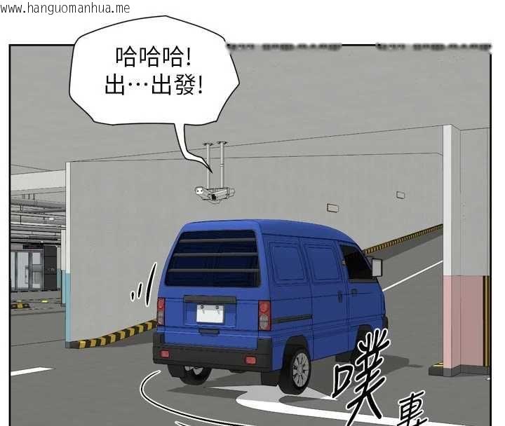 韩国漫画深层洁净达人韩漫_深层洁净达人-第72话-开车载炮友兜风散心在线免费阅读-韩国漫画-第53张图片