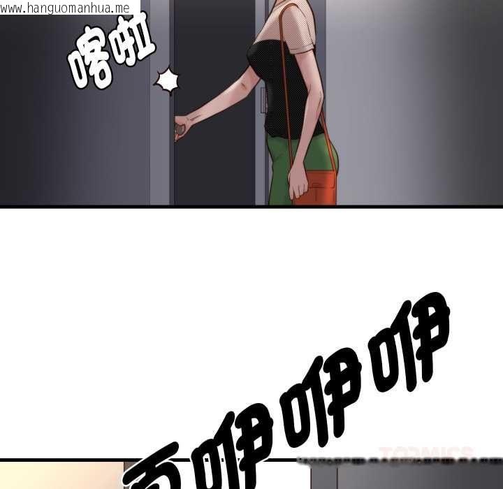 韩国漫画如果还有明天？韩漫_如果还有明天？-第18话在线免费阅读-韩国漫画-第78张图片