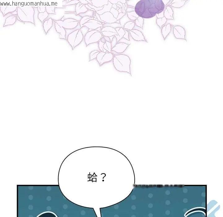 韩国漫画硬也要拍完韩漫_硬也要拍完-第49话在线免费阅读-韩国漫画-第144张图片