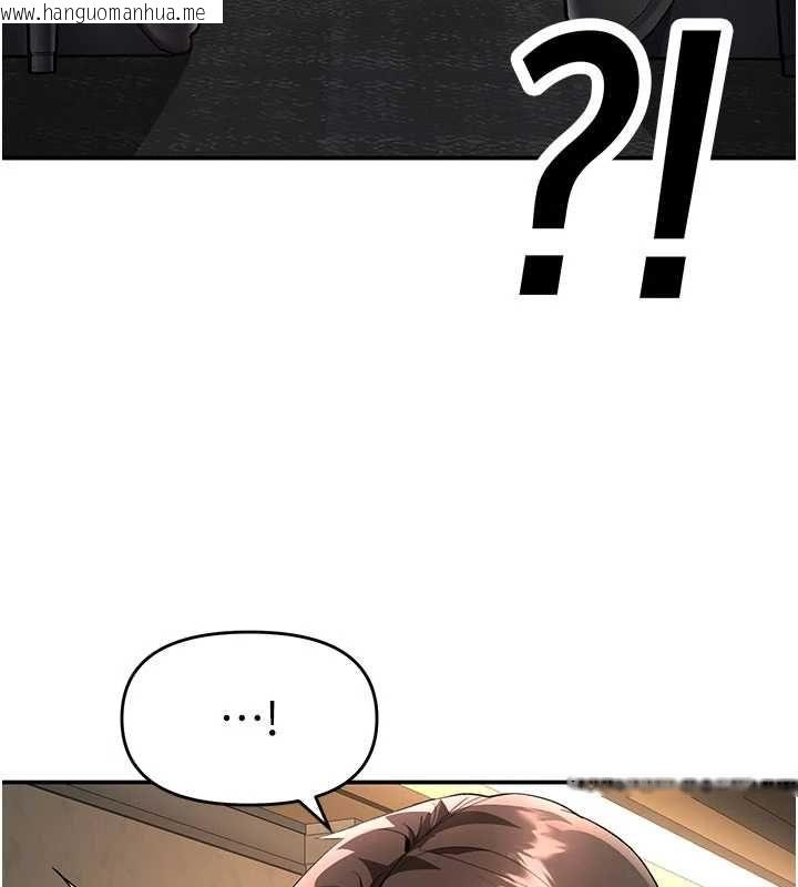 韩国漫画撩欲按摩师韩漫_撩欲按摩师-第16话-你一大早就想吃掉我吗?在线免费阅读-韩国漫画-第64张图片