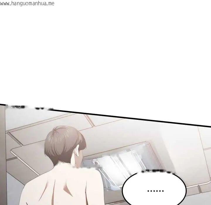 韩国漫画新都市人妻的秘密社团韩漫_新都市人妻的秘密社团-第14话在线免费阅读-韩国漫画-第29张图片