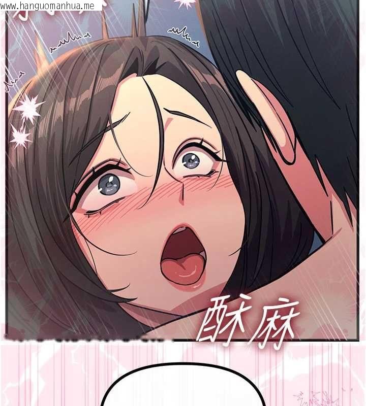 韩国漫画恶次人生韩漫_恶次人生-第65话-彻底沦陷的师母在线免费阅读-韩国漫画-第119张图片