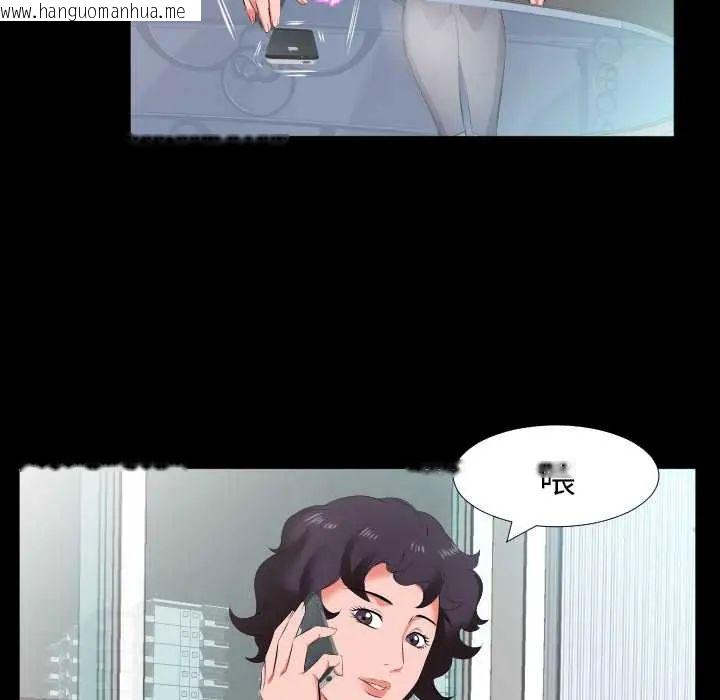 韩国漫画熟男第二春韩漫_熟男第二春-第17话在线免费阅读-韩国漫画-第61张图片