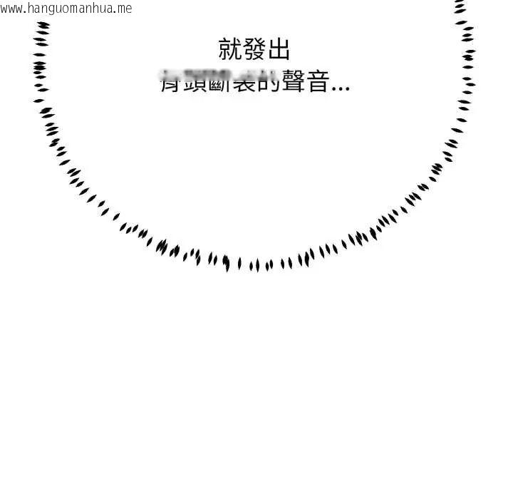 韩国漫画黑帮千金养成记/刺龙刺凤的女友韩漫_黑帮千金养成记/刺龙刺凤的女友-第35话在线免费阅读-韩国漫画-第216张图片