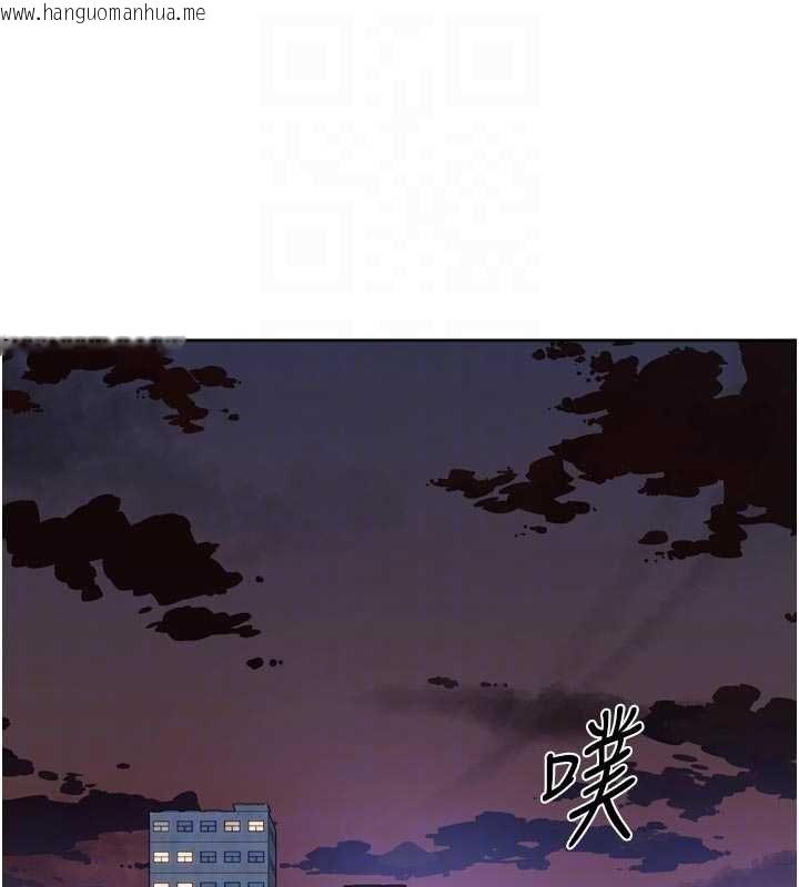 韩国漫画深层洁净达人韩漫_深层洁净达人-第72话-开车载炮友兜风散心在线免费阅读-韩国漫画-第57张图片