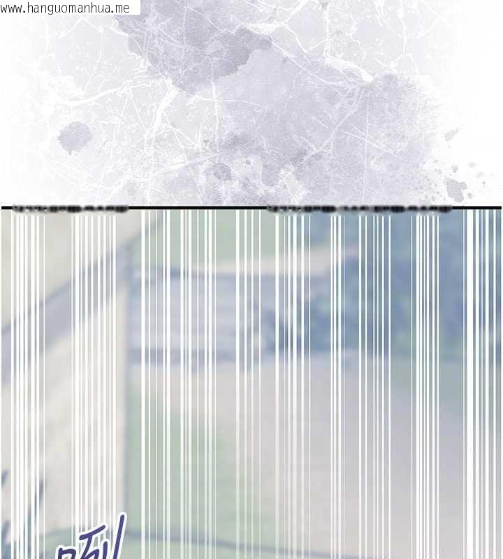韩国漫画花容湿色:取花点韩漫_花容湿色:取花点-第112话-香丹的下场在线免费阅读-韩国漫画-第38张图片