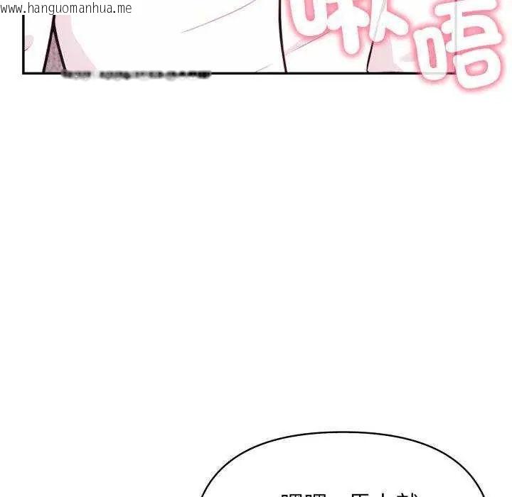 韩国漫画那天的真相韩漫_那天的真相-第9话在线免费阅读-韩国漫画-第132张图片