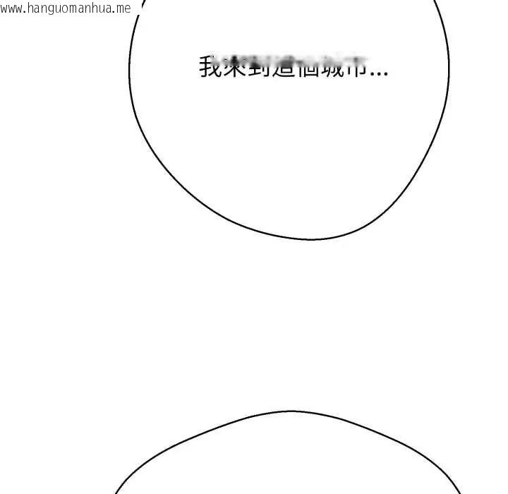 韩国漫画黑帮千金养成记/刺龙刺凤的女友韩漫_黑帮千金养成记/刺龙刺凤的女友-第35话在线免费阅读-韩国漫画-第59张图片
