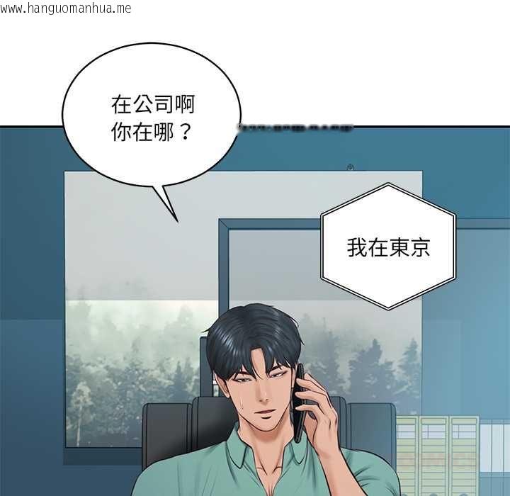韩国漫画财阀家的女婿韩漫_财阀家的女婿-第89话在线免费阅读-韩国漫画-第111张图片