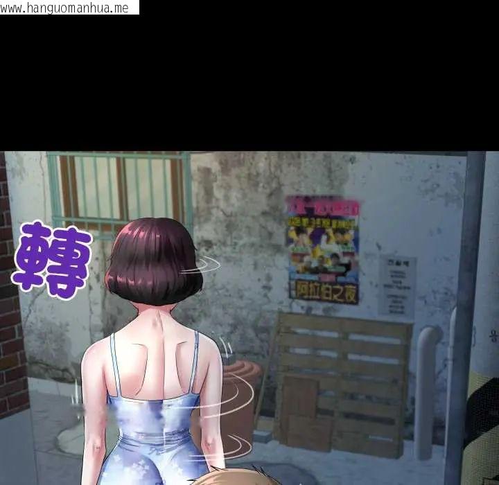 韩国漫画房间里的心跳/有她的小套房韩漫_房间里的心跳/有她的小套房-第43话在线免费阅读-韩国漫画-第21张图片