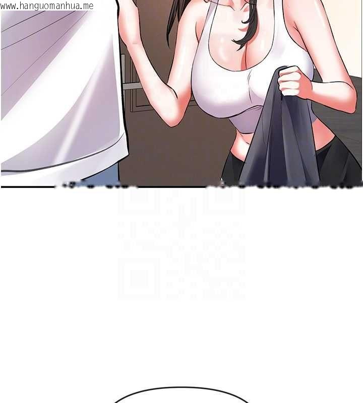 韩国漫画撩欲按摩师韩漫_撩欲按摩师-第16话-你一大早就想吃掉我吗?在线免费阅读-韩国漫画-第68张图片