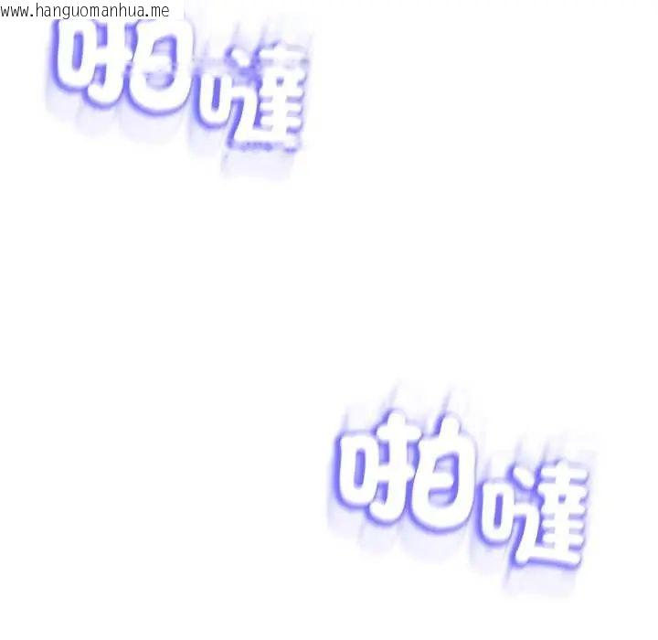 韩国漫画黑帮千金养成记/刺龙刺凤的女友韩漫_黑帮千金养成记/刺龙刺凤的女友-第35话在线免费阅读-韩国漫画-第12张图片