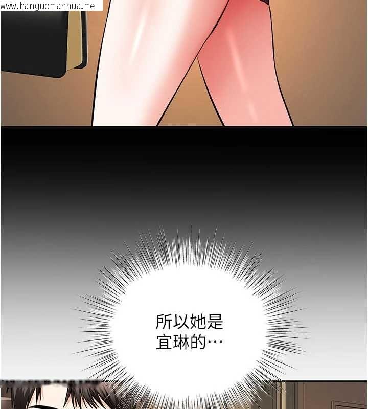 韩国漫画撩欲按摩师韩漫_撩欲按摩师-第16话-你一大早就想吃掉我吗?在线免费阅读-韩国漫画-第84张图片