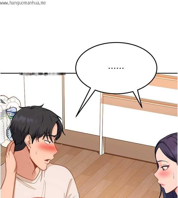 韩国漫画太妹硬闯成人界韩漫_太妹硬闯成人界-第41话-暗潮汹涌的同居生活在线免费阅读-韩国漫画-第130张图片