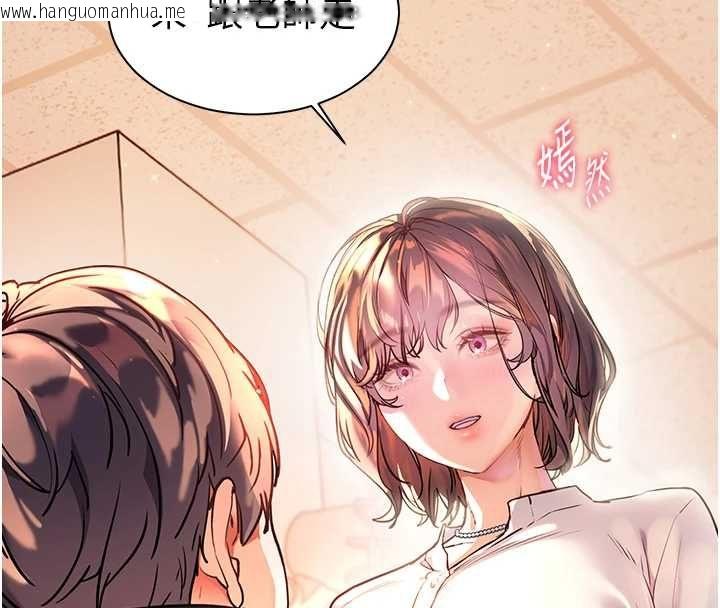 韩国漫画老师的亲密指导韩漫_老师的亲密指导-第108话-惨痛的青涩初恋在线免费阅读-韩国漫画-第16张图片