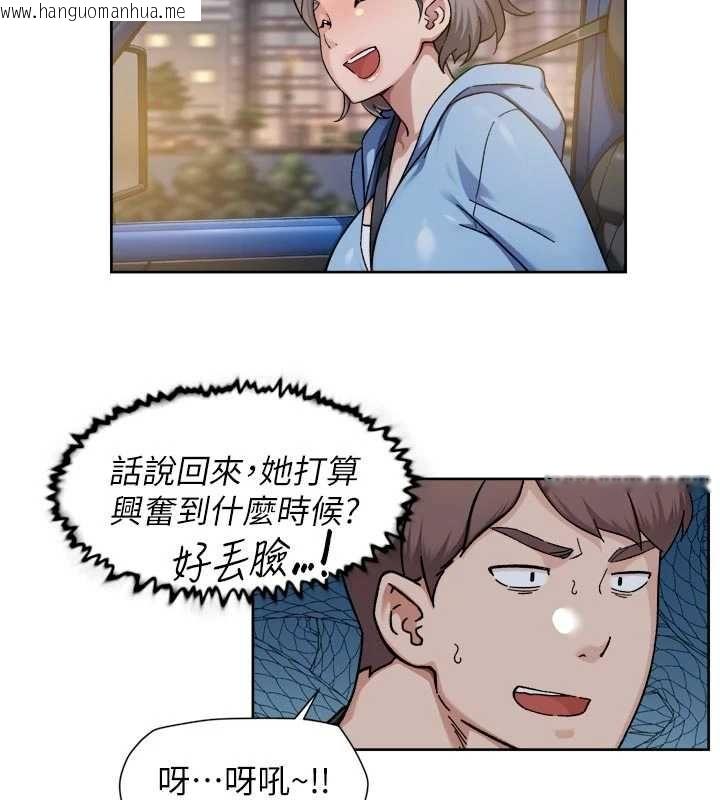 韩国漫画深层洁净达人韩漫_深层洁净达人-第72话-开车载炮友兜风散心在线免费阅读-韩国漫画-第62张图片