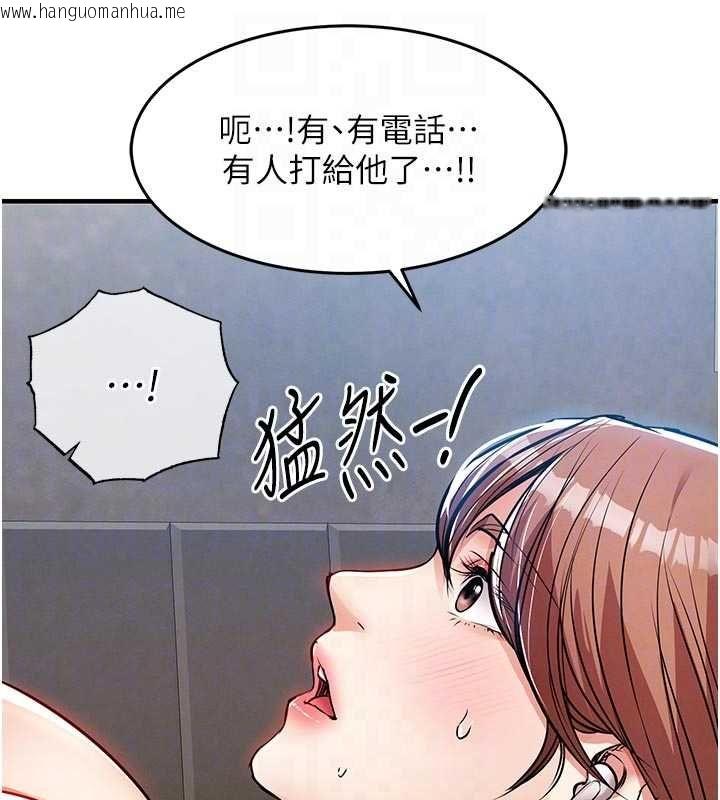 韩国漫画衣锦还乡韩漫_衣锦还乡-第55话-边窃听边享用美食在线免费阅读-韩国漫画-第143张图片