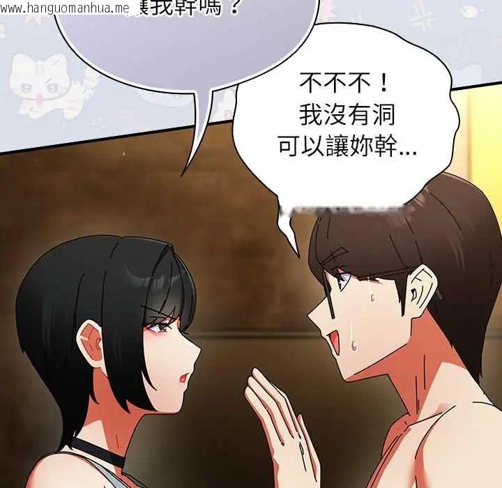 韩国漫画硬也要拍完韩漫_硬也要拍完-第49话在线免费阅读-韩国漫画-第147张图片