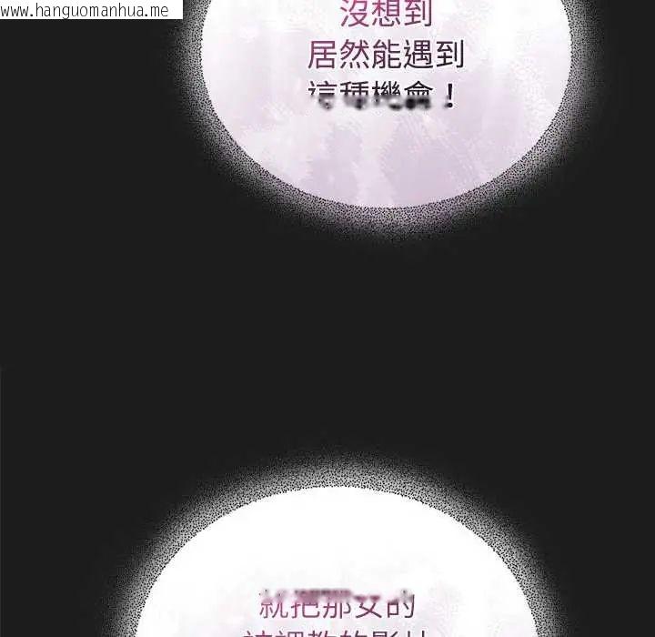 韩国漫画硬也要拍完韩漫_硬也要拍完-第49话在线免费阅读-韩国漫画-第106张图片