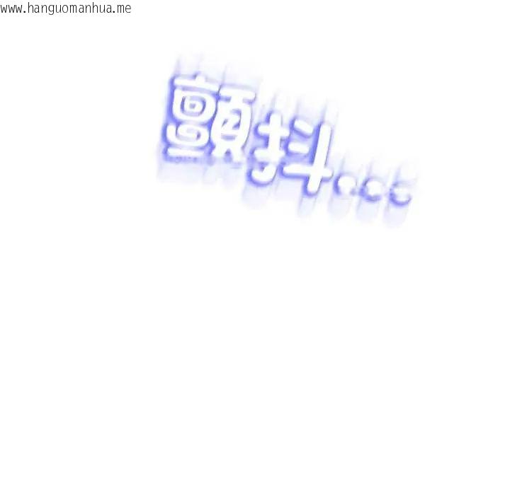 韩国漫画黑帮千金养成记/刺龙刺凤的女友韩漫_黑帮千金养成记/刺龙刺凤的女友-第35话在线免费阅读-韩国漫画-第171张图片