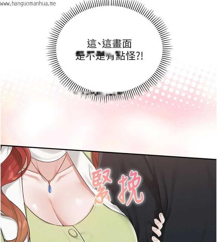 韩国漫画校园成人礼韩漫_校园成人礼-第46话-包厢里的私密教学在线免费阅读-韩国漫画-第9张图片