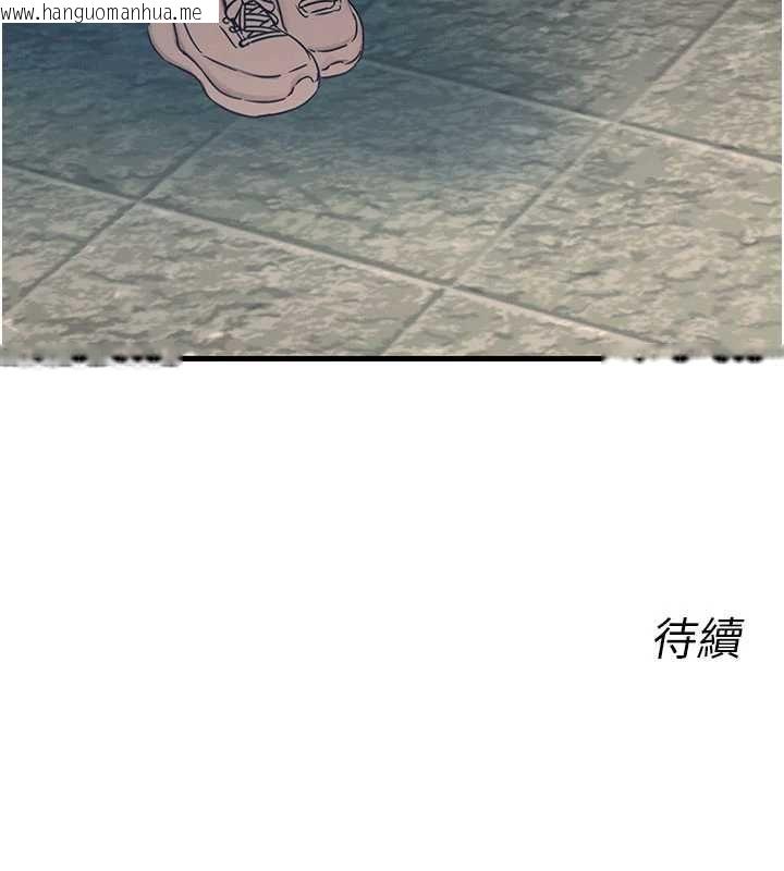 韩国漫画恶次人生韩漫_恶次人生-第65话-彻底沦陷的师母在线免费阅读-韩国漫画-第146张图片