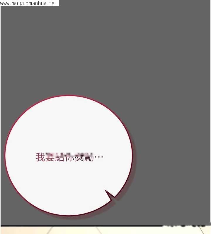 韩国漫画伪纯爱变态韩漫_伪纯爱变态-第10话-万能的新进工读生在线免费阅读-韩国漫画-第10张图片