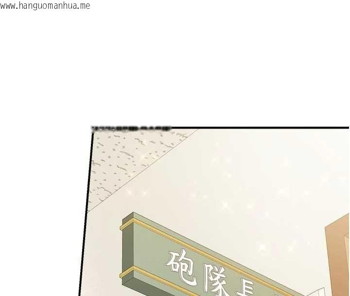 韩国漫画报告女班长:一根突起韩漫_报告女班长:一根突起-第62话-我想要你的孩子在线免费阅读-韩国漫画-第110张图片