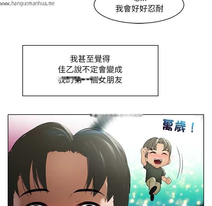 韩国漫画当时间静止后韩漫_当时间静止后-第5话在线免费阅读-韩国漫画-第23张图片