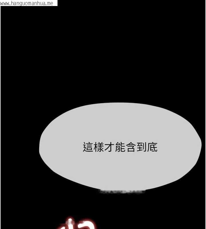韩国漫画尸变家园:以身相许韩漫_尸变家园:以身相许-第53话-口嫌体正直的抖M在线免费阅读-韩国漫画-第5张图片