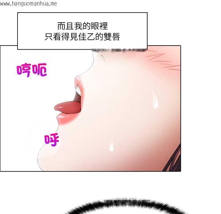 韩国漫画当时间静止后韩漫_当时间静止后-第5话在线免费阅读-韩国漫画-第54张图片