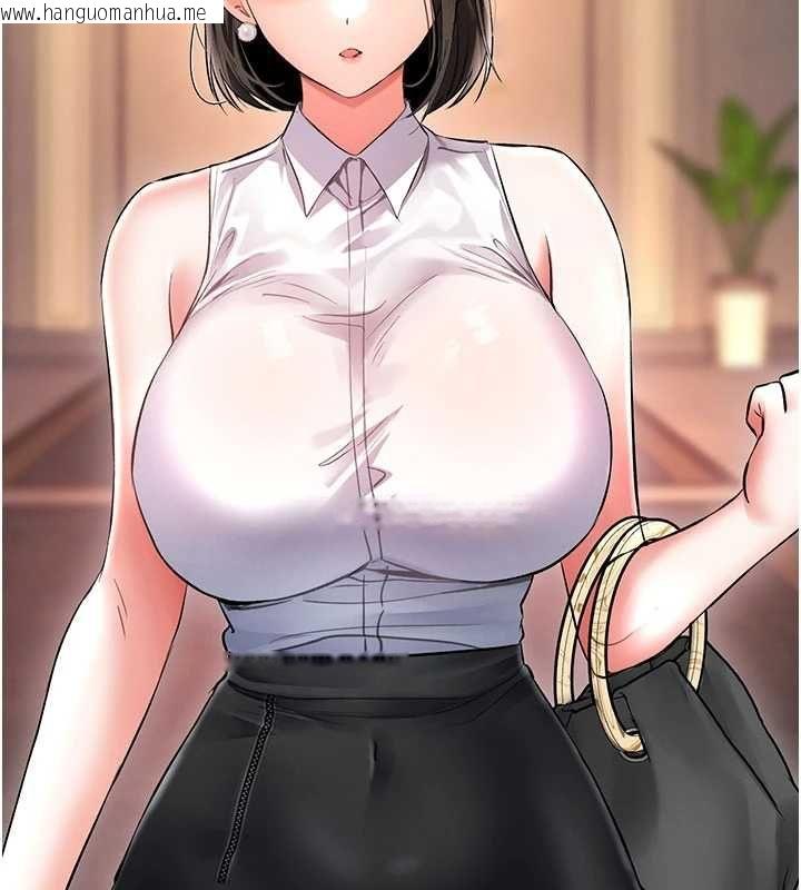 韩国漫画撩欲按摩师韩漫_撩欲按摩师-第16话-你一大早就想吃掉我吗?在线免费阅读-韩国漫画-第72张图片