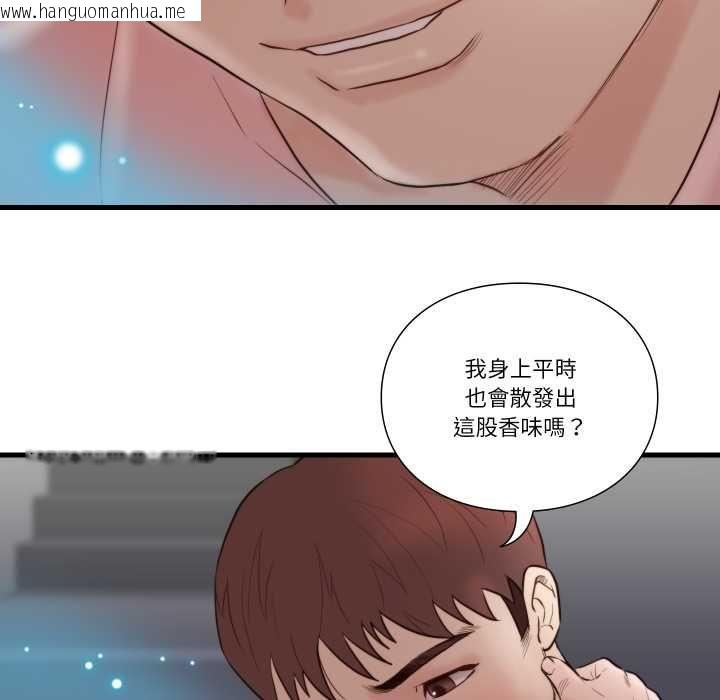 韩国漫画如果还有明天？韩漫_如果还有明天？-第18话在线免费阅读-韩国漫画-第20张图片