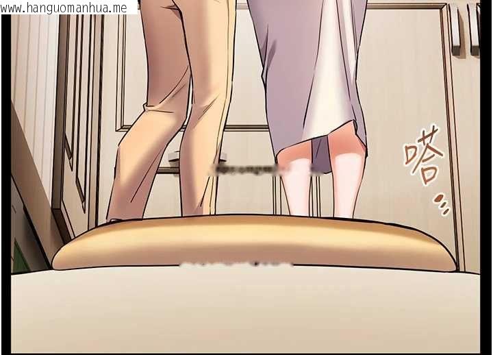 韩国漫画老师的亲密指导韩漫_老师的亲密指导-第108话-惨痛的青涩初恋在线免费阅读-韩国漫画-第139张图片