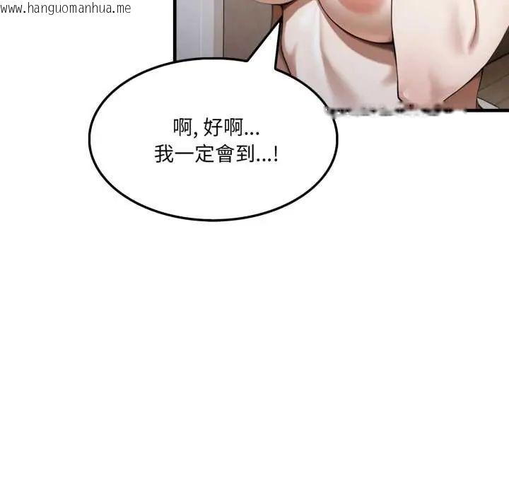 韩国漫画新都市人妻的秘密社团韩漫_新都市人妻的秘密社团-第14话在线免费阅读-韩国漫画-第63张图片