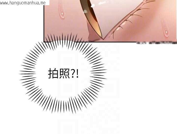 韩国漫画暴君会长的娇媳们韩漫_暴君会长的娇媳们-第48话-真正的暴露狂在线免费阅读-韩国漫画-第92张图片