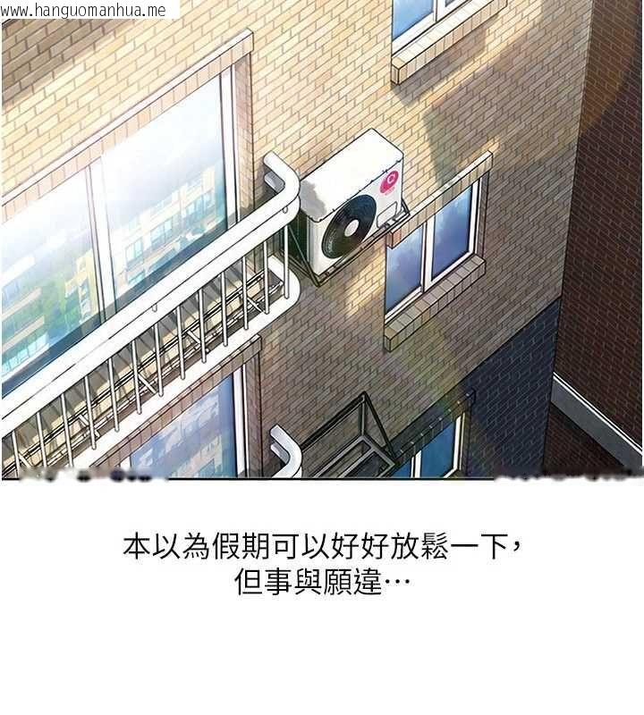 韩国漫画太妹硬闯成人界韩漫_太妹硬闯成人界-第41话-暗潮汹涌的同居生活在线免费阅读-韩国漫画-第4张图片