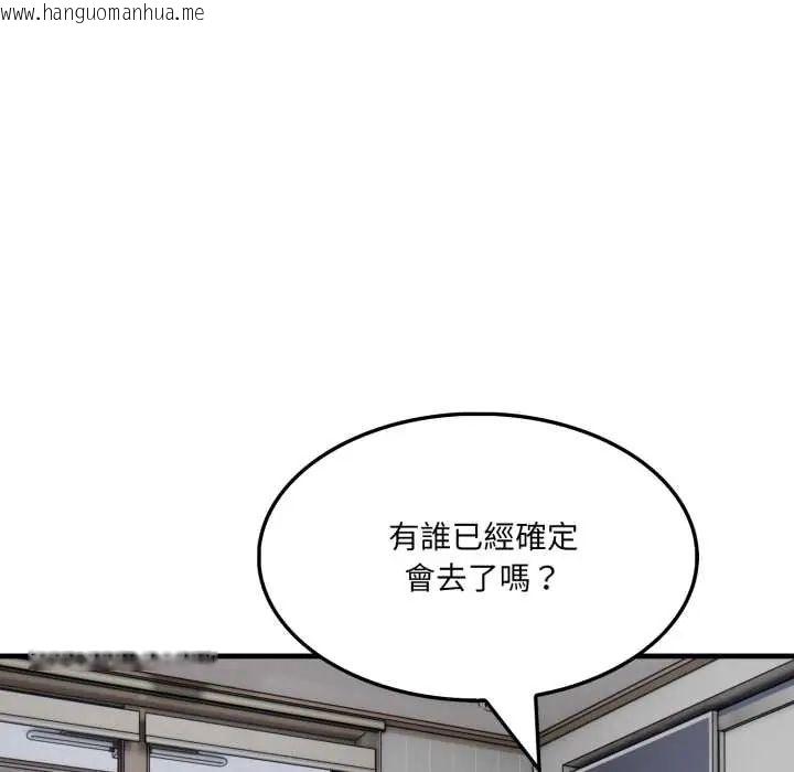 韩国漫画新都市人妻的秘密社团韩漫_新都市人妻的秘密社团-第14话在线免费阅读-韩国漫画-第49张图片