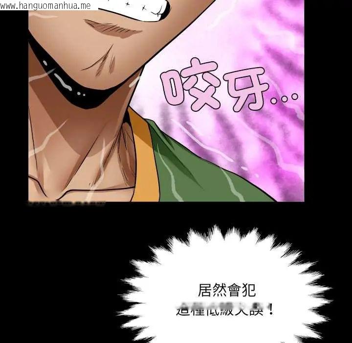 韩国漫画房间里的心跳/有她的小套房韩漫_房间里的心跳/有她的小套房-第43话在线免费阅读-韩国漫画-第61张图片