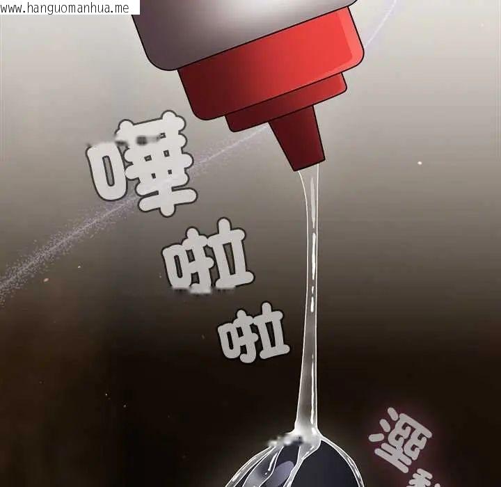 韩国漫画硬也要拍完韩漫_硬也要拍完-第49话在线免费阅读-韩国漫画-第76张图片