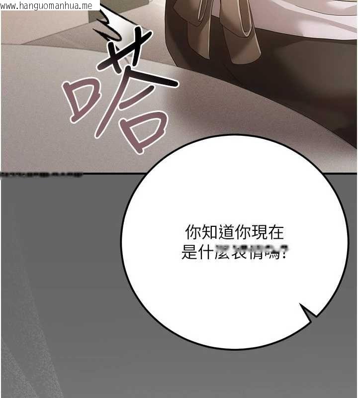 韩国漫画伪纯爱变态韩漫_伪纯爱变态-第10话-万能的新进工读生在线免费阅读-韩国漫画-第19张图片