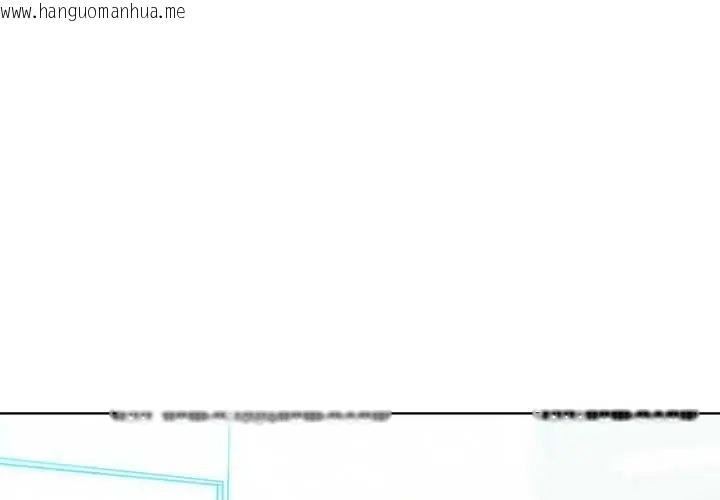 韩国漫画不只是朋友韩漫_不只是朋友-第22话在线免费阅读-韩国漫画-第1张图片