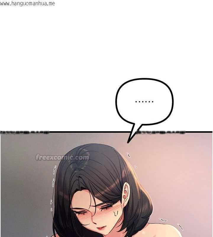 韩国漫画恶次人生韩漫_恶次人生-第65话-彻底沦陷的师母在线免费阅读-韩国漫画-第75张图片