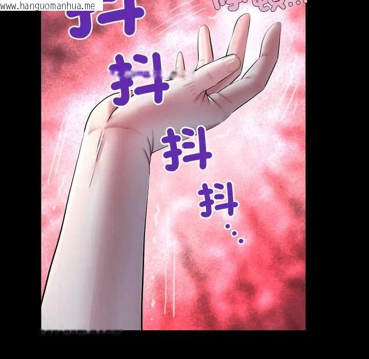 韩国漫画房间里的心跳/有她的小套房韩漫_房间里的心跳/有她的小套房-第43话在线免费阅读-韩国漫画-第18张图片