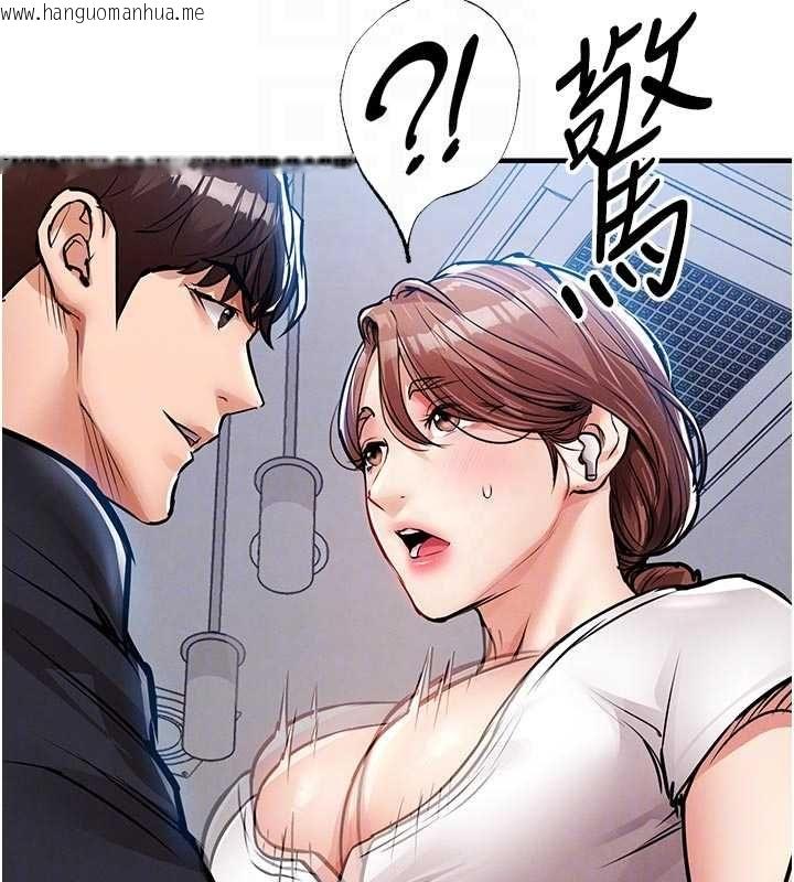 韩国漫画衣锦还乡韩漫_衣锦还乡-第55话-边窃听边享用美食在线免费阅读-韩国漫画-第63张图片