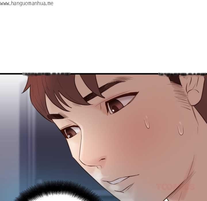 韩国漫画如果还有明天？韩漫_如果还有明天？-第18话在线免费阅读-韩国漫画-第26张图片
