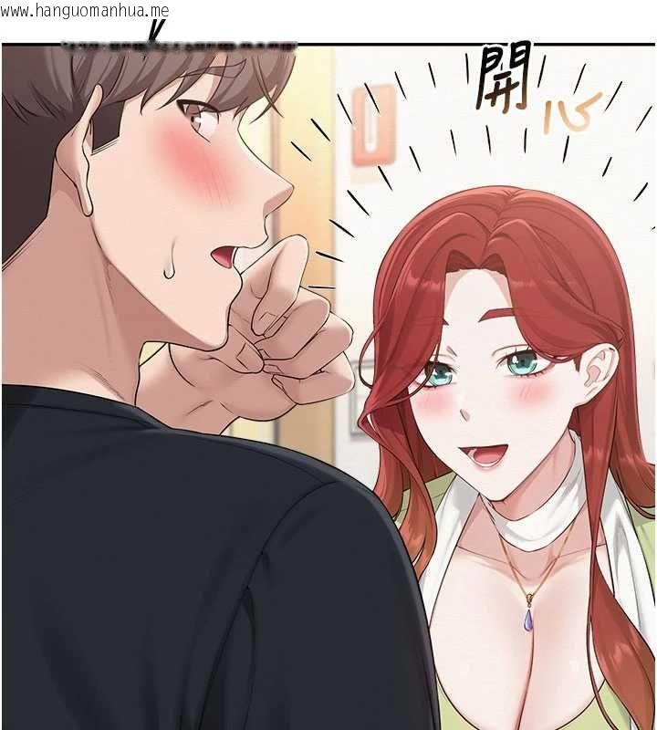 韩国漫画校园成人礼韩漫_校园成人礼-第46话-包厢里的私密教学在线免费阅读-韩国漫画-第133张图片
